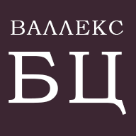 Аренда офиса в БЦ Валлекс